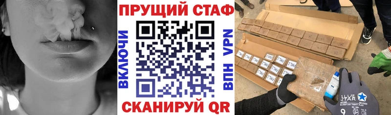Купить наркотики цена Кондопога КЕТАМИН  Меф  Кокаин 