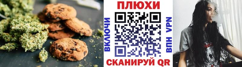 Canna-Cookies конопля  Кондопога 