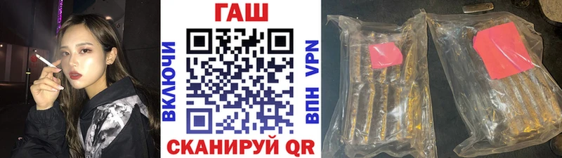 ГАШИШ Premium  Кондопога 