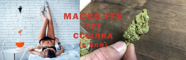 мефедрон мука Бикин