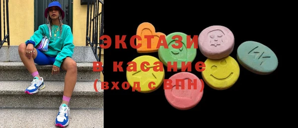 МДМА Дмитриев