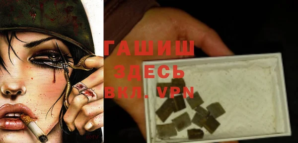 альфа пвп VHQ Билибино