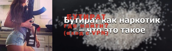 не бодяженный Дмитровск