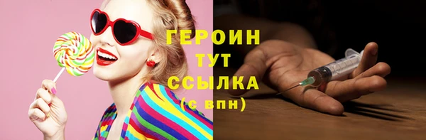 МДМА Дмитриев