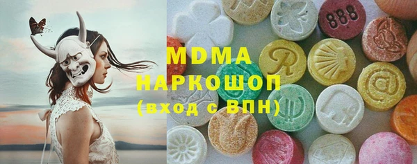 амф Дмитров