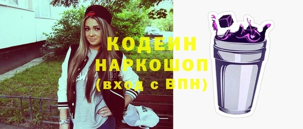 не бодяженный Дмитровск