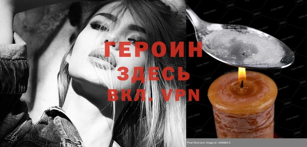 МДМА Дмитриев