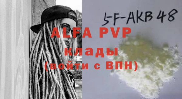 не бодяженный Дмитровск