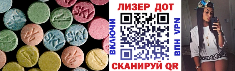 Лсд 25 экстази ecstasy Кондопога