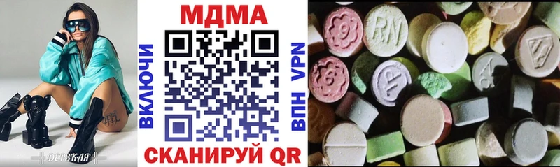 MDMA кристаллы цена наркотик даркнет наркотические препараты Кондопога