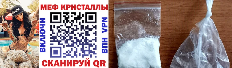 МЕФ VHQ  Кондопога 