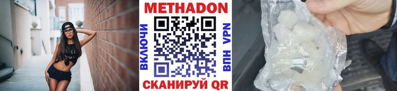 где купить наркотик  Кондопога  Метадон мёд 