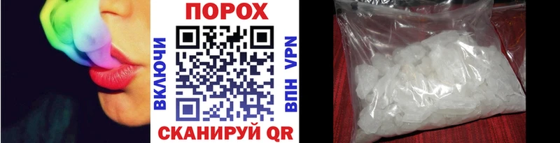 Метамфетамин Methamphetamine  blacksprut как зайти  Кондопога 