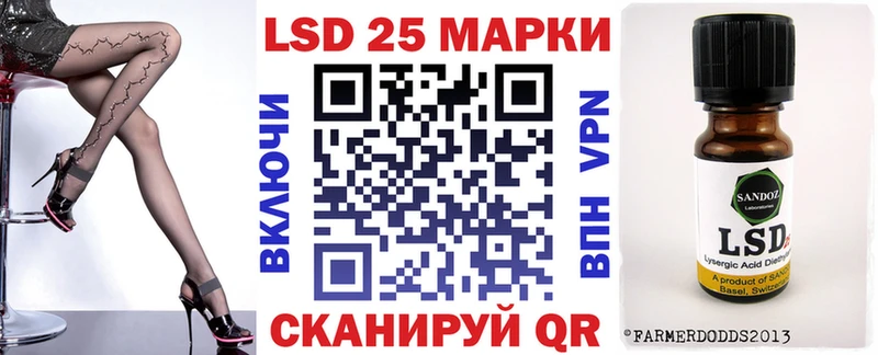 Марки 25I-NBOMe 1,5мг  цены наркотик  Кондопога 