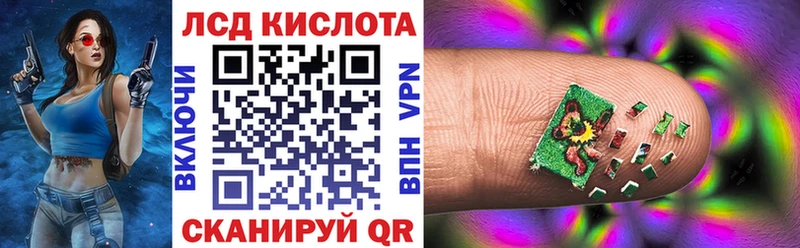 Марки N-bome 1500мкг Кондопога
